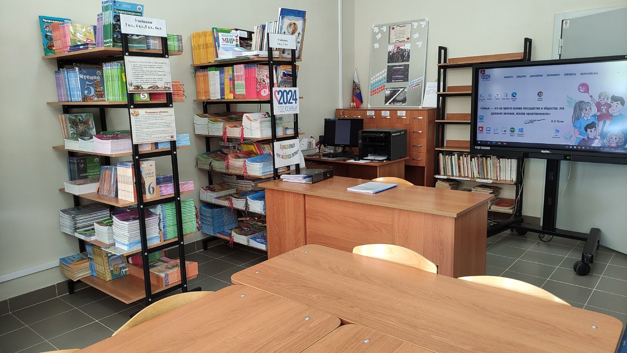 Изображения библиотеки.