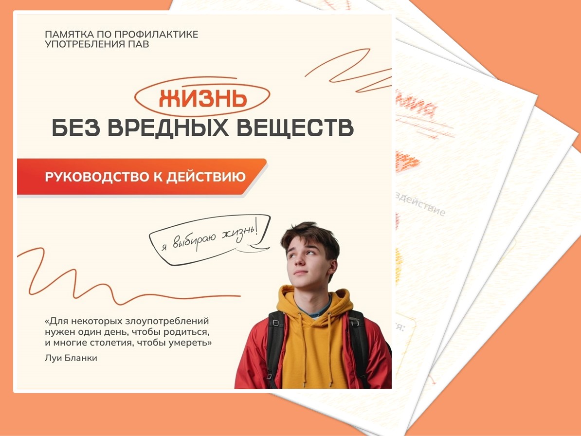 РЕБЯТА, БЕРЕГИТЕ СВОЮ ЖИЗНЬ!.
