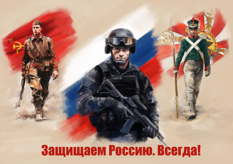 БЕЗОПАСНОСТЬ ОБЩЕСТВА – ОБЩАЯ ОТВЕТСТВЕННОСТЬ!.